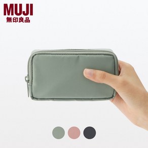 MUJI 무인양품 나일론 컴팩트 파우치 화장품 소품 케이스 02869151