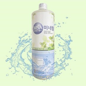 미네랄 MSA, 1L