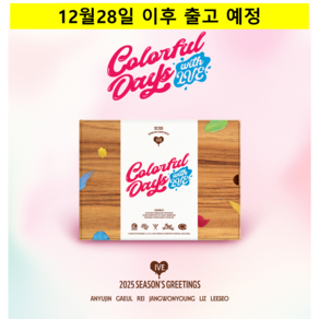 아이브 시즌그리팅 2025 Colorful Days with IVE SEASONS GREETINGS 시그 (사전예약)