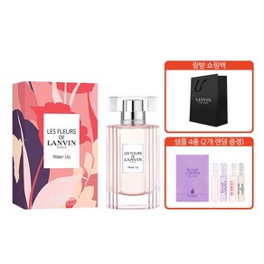 랑방 [랑방] 레 플레르 드 워터 릴리 EDT 50ml 랑방스틱 2종 세트, 1개