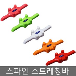 스파인 스트레칭바/마사지 도구/근육/스트레칭