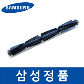 삼성 정품 VR20M7070WD/EV 청소기 드럼 브러쉬 브러시 sava02508