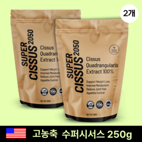 [미국 빠른직구]시서스 가루 분말 100% 인도산 미국식약처 승인 Supe Nuta 정품 250g(4개월치), 2개, 250g