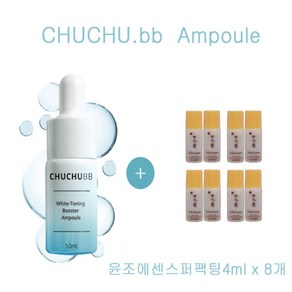 골드마스크 구매시 설화수샘플 윤조에센스퍼팩팅4ml 4개증정, 10ml, 1개, 4개입