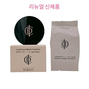 리뉴얼2025 인셀덤쿠션/ 아이씨디 뷰티 루미너스 모이스트 쿠션 SPF50+ PA++++, 1개, 21호 라이트베이지