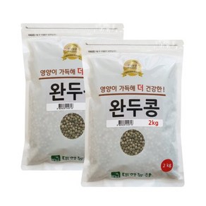 완두콩 4kg (2kgx2봉) 콩 잡곡, 2개