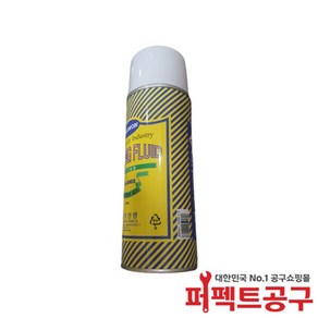 우원양행 국산 태핑유 SA-300S(420ml)스프레이