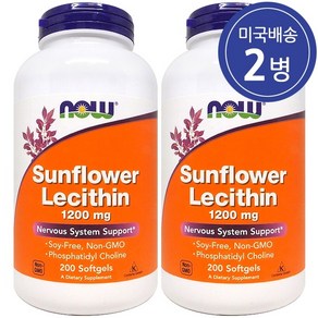 Now Foods 나우푸드 해바라기 레시틴 1200 mg 200정 2병, 2개