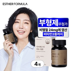 [본사직영] 여에스더 락토 철분 (비헴철 X 엽산 X 비타민 2종), 4박스, 60정