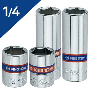 킹토니 롱 복스알 핸드 소켓 1/4 육각 4mm-14mm