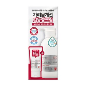 일리윤 레드이치 케어크림 330ml+68ml, 1개