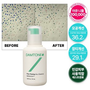 담톤 모공청소 피부재생 보습강화 3중 기능성 스피큘 니들에센스, 1개, 50ml