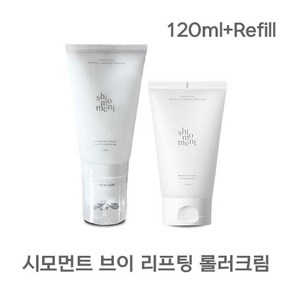 [정품] 시모먼트 브이 리프팅 롤러크림 교체형 120ML+150ML(리필) 세트 shimoment V-lifting olle ceam 붓기완화 이중턱리프팅 괄사, 롤러크림(120ml)+리필(150ml), 1개
