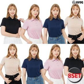 [쇼핑엔티] [무려 8종?!]아보크 파격구성! 기능성 쿨 스판 카라 티셔츠 8종 여성