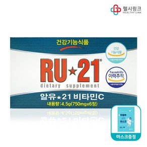 알유21 RU21 약국전용 회식 술 먹기 전 약, 18정, 1개