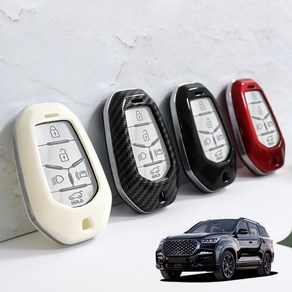 웨이카 올뉴 렉스턴 호환 5버튼 차키케이스 키커버 키홀더, 04.화이트_ssangyong