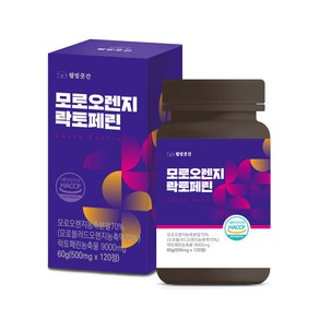 웰빙곳간 락토페린 모로오렌지