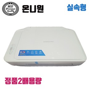 특대용량 삼성복합기 SL-J1680 칼라잉크젯프린터기 정품2배재생잉크포함, 특대용량재생잉크포함