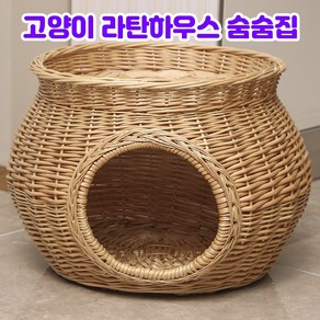 고급 라탄 항아리 고양이숨숨집 바구니 캣하우스 인테리어 라탄하우스 고양이집, 03.브라운, 1개