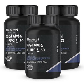 뉴센트리 류신 타블렛 근육단백질 WPI ISP 고밀도 99.7% BCAA 류신 단백질 알약 산양유단백질