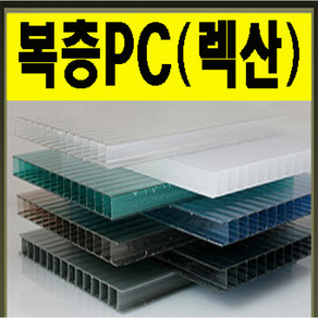 복층렉산 10T 지붕재 1000x1000 폴리카보네이트 차양 지붕 어닝 비가림 PC 캐노피, 투명, 1개