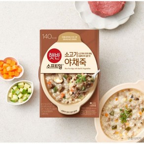 햇반 소고기죽, 1개, 280g