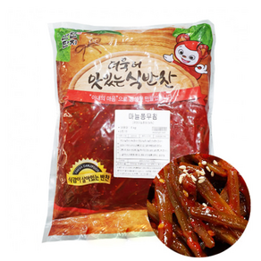 반찬단지 마늘쫑무침