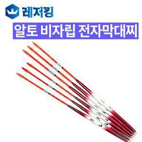 알토 비자립 슬림 전자막대찌, 2.0, 1개