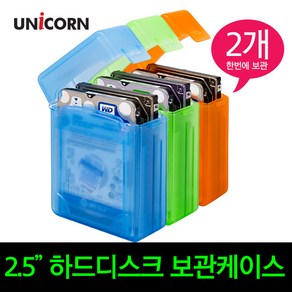 유니콘 2.5인치 하드보관케이스/보호패드/잠금장치 2.5HDD, 블루, 1개