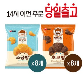 농심 빵부장 초코빵 55g x 8봉 + 소금빵 55g x 8봉, 880g, 1세트