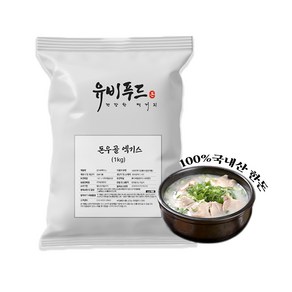 유비푸드 돼지 사골 육수 농축액 돈우골 엑기스 한돈, 1개, 1kg