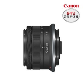 (캐논 공식 총판)캐논 렌즈 RF-S 10-18mm F4.5-6.3 IS STM 크롭 미러리스, 캐논RF-S 10-18mm F4.5-6.3 IS STM