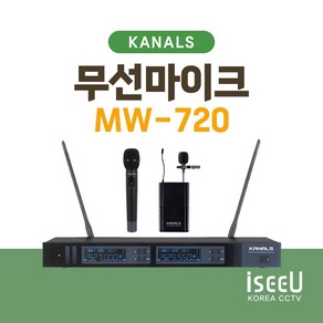 카날스 MW-720 2채널 무선마이크, 핸드마이크+핀마이크