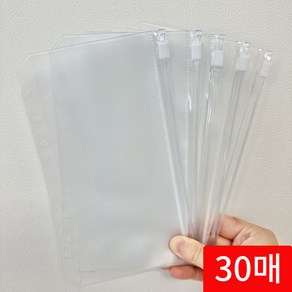 셀러제이스 [최고급 프리미엄] 현금 다이어리 속지 6공 a6 지퍼팩 바인더, 30매