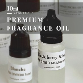 [아로마티끄] 프래그런스 오일 모음 99종-10ml 코스메틱등급 향료 원액 원료 디퓨저 캔들 향수 베이스 석고 방향제 리필 향-, 43.프랑스_매그놀리아노빌레-10ml, 1개, 10ml