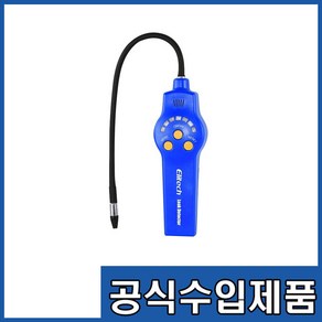 Elitech 냉매누출탐지기 HLD-200K, 1개