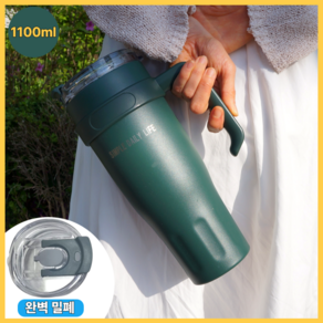 허니앤버니 텀블러 대용량 진공 304 스텐 보온 보냉 차량용 빨대 손잡이, 1개, 1100ml, 포레스트 그린