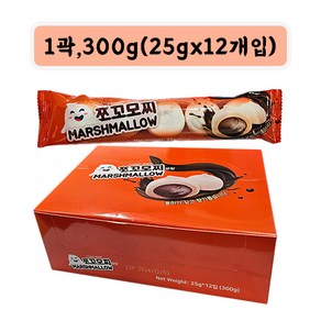 쪼꼬모찌모양 마시멜로 300g(25gx12개입) 1곽, 1개, 300g