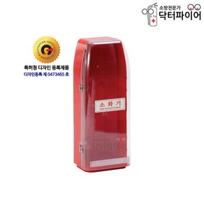 PC소화기보관함 소화기함 소화기보관박스 SY-7008C, 1개, 투명+적색