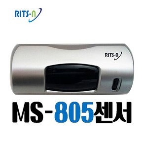 자동문 상부센서 MS-805 MS805 동작센서, 1개