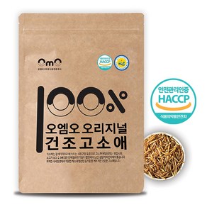 (오엠오) HACCP인증 국내산 건조 고소애 100%, 500g, 2개