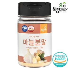 [토종마을] 국산 마늘분말, 1개, 100g