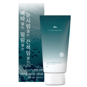 시슨드시 백탁없는 밀림없는 눈시림없는 끈적임없는 성분이좋은 선크림 SPF50+ PA++++, 50g, 2개