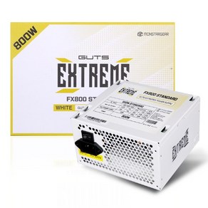 몬스타 몬스타 가츠 ExtemeX FX800 80PLUS STANDARD 화이트, 선택하세요