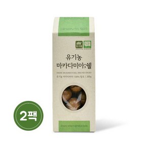 [유가원] 유기농 마카다미아 쉘 200gx2팩, 2개, 200g