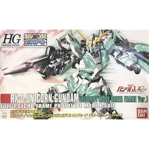 HGUC 1144 유니콘 건담(데스트로이 모드 그린 프레임 Ver.) 프라모델(건프라 EXPO2012 한정)