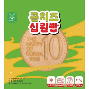 옥수수 치즈 십원빵 x 낱개 3봉 10원빵 카페 간식 매점 PC방 주전부리 경주, 110g, 3개