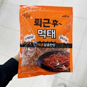 캔디사은품 + 어심원 퇴근후 먹태 매콤 달콤한맛