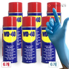 WD-40 450ml 방청 윤활제 + 철공자 작업장갑 WD40 방청제 더블유디 녹방지제, 6세트