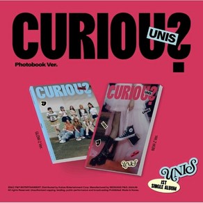 유니스 (UNIS) / CURIOUS 싱글앨범 1집 (Photobook Ve)(버전선택/L200003060), NEW-Z ve